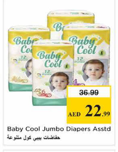 available at نستو هايبرماركت in الإمارات العربية المتحدة , الامارات - الشارقة / عجمان