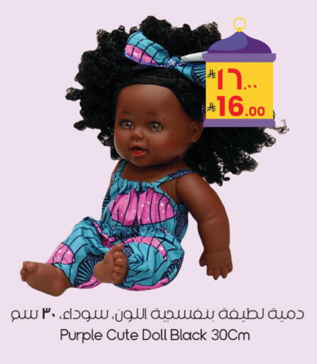 available at ستي فلاور in مملكة العربية السعودية, السعودية, سعودية - سكاكا
