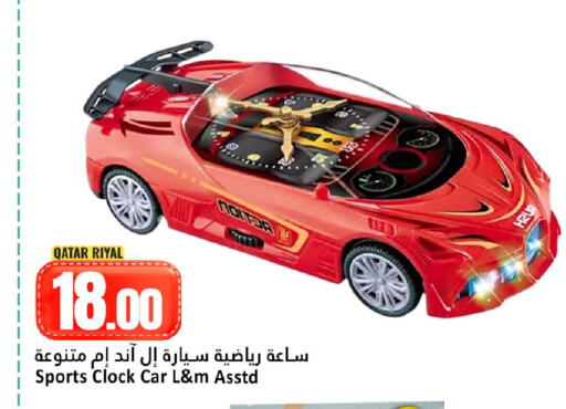available at دانة هايبرماركت in قطر - الوكرة