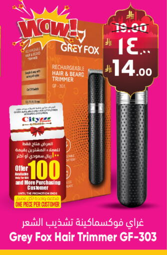 available at City Flower in KSA, Saudi Arabia, Saudi - Riyadh