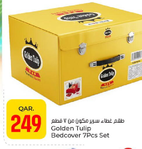 available at باريس هايبرماركت in قطر - الخور