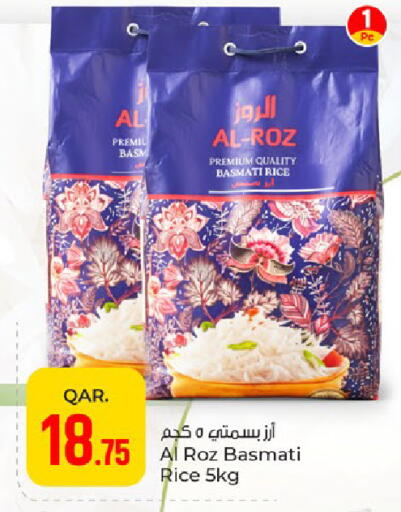 available at Paris Hypermarket in Qatar - Al Wakra