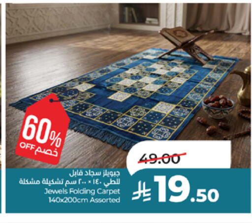 available at لولو هايبرماركت in مملكة العربية السعودية, السعودية, سعودية - الطائف