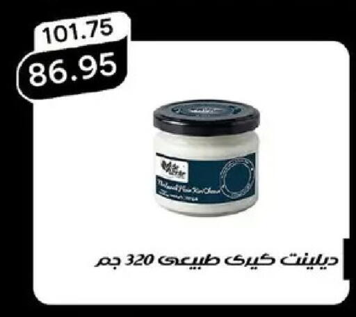 available at Pickmart in Egypt - Cairo