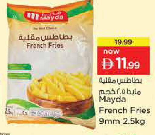 available at نستو هايبرماركت in الإمارات العربية المتحدة , الامارات - الشارقة / عجمان