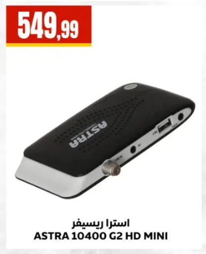 available at El Mahlawy Stores in Egypt - Cairo