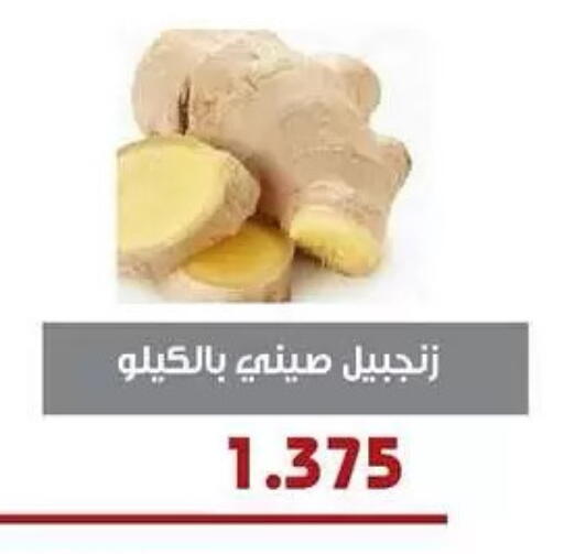 available at جمعية السرة التعاونية in الكويت - مدينة الكويت