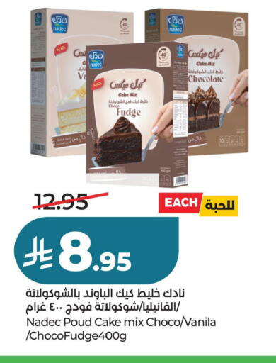 available at LULU Hypermarket in KSA, Saudi Arabia, Saudi - Dammam