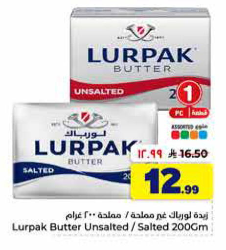 available at Hyper Al Wafa in KSA, Saudi Arabia, Saudi - Al-Kharj