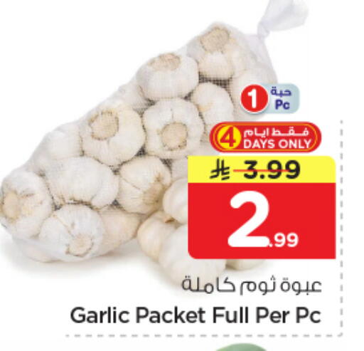 Garlic available at Nesto in KSA, Saudi Arabia, Saudi - Al-Kharj