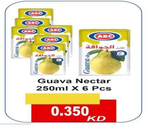 Guava available at جمعية اشبيلية التعاونية in الكويت - مدينة الكويت