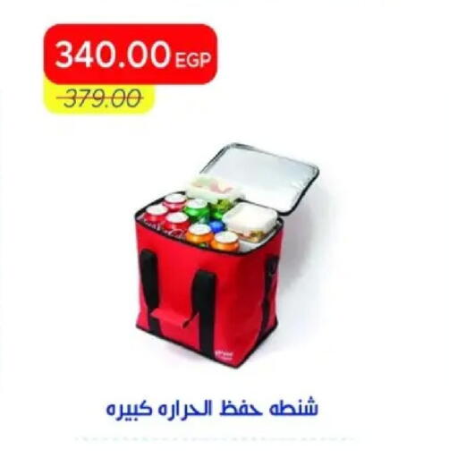 available at Metro Market  in Egypt - Cairo