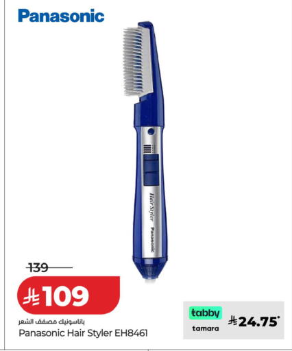 available at LULU Hypermarket in KSA, Saudi Arabia, Saudi - Tabuk
