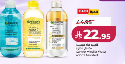 available at لولو هايبرماركت in مملكة العربية السعودية, السعودية, سعودية - حفر الباطن