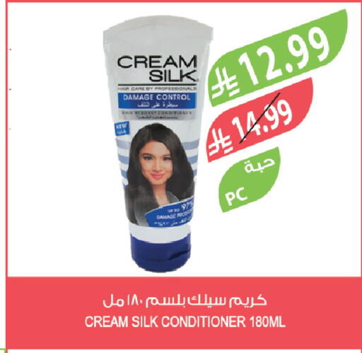 available at المزرعة in مملكة العربية السعودية, السعودية, سعودية - سيهات
