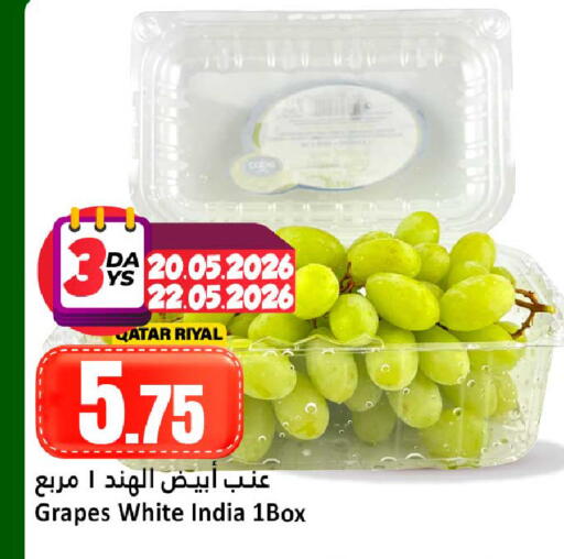 Grapes from Qatar India available at دانة هايبرماركت in قطر - الوكرة
