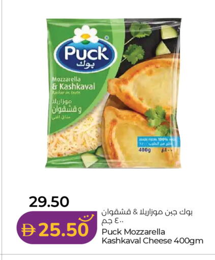 available at Lulu Hypermarket in UAE - Abu Dhabi