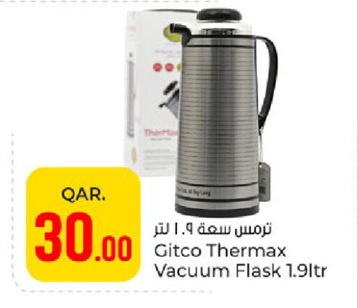 available at باريس هايبرماركت in قطر - الوكرة