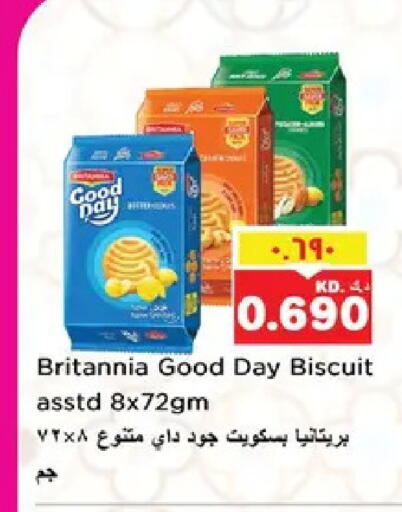 available at نستو هايبر ماركت in الكويت - مدينة الكويت