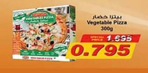 available at جمعية اشبيلية التعاونية in الكويت - مدينة الكويت