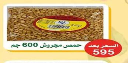 available at جمعية اشبيلية التعاونية in الكويت - مدينة الكويت