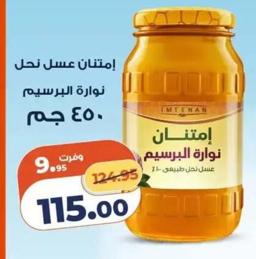 available at Kazyon  in Egypt - Cairo