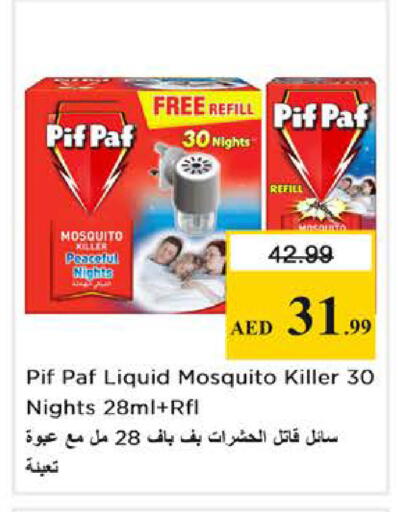 available at نستو هايبرماركت in الإمارات العربية المتحدة , الامارات - دبي