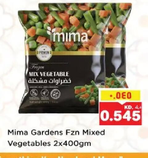 available at نستو هايبر ماركت in الكويت - مدينة الكويت