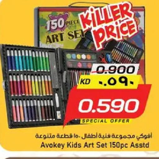 available at نستو هايبر ماركت in الكويت - مدينة الكويت