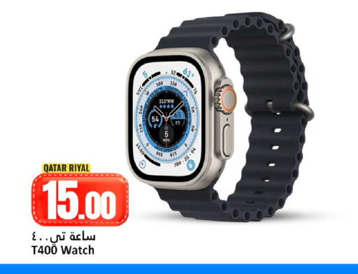 available at دانة هايبرماركت in قطر - الوكرة