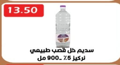 available at يورومارشيه in Egypt - القاهرة