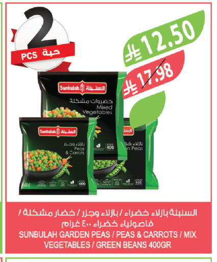 Peas available at Farm  in KSA, Saudi Arabia, Saudi - Tabuk