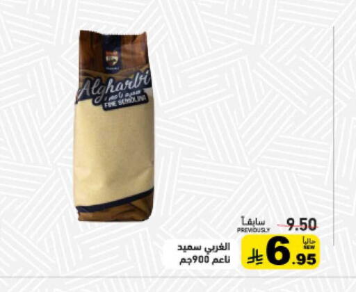 available at أسواق رامز in مملكة العربية السعودية, السعودية, سعودية - تبوك