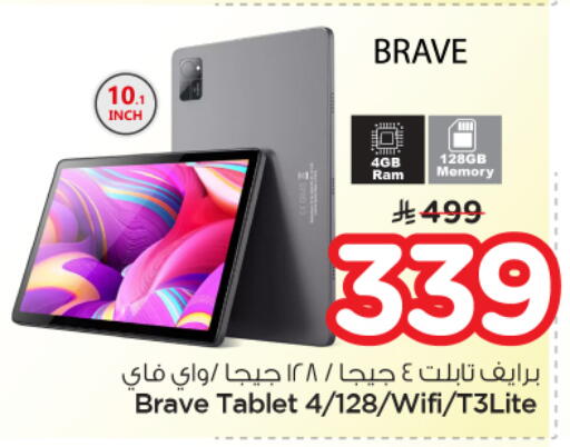 available at Nesto in KSA, Saudi Arabia, Saudi - Al-Kharj