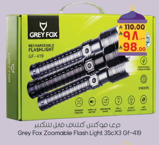 available at ستي فلاور in مملكة العربية السعودية, السعودية, سعودية - الرياض