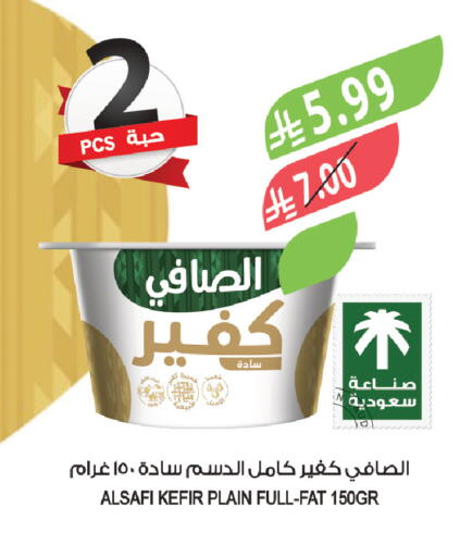 available at Farm  in KSA, Saudi Arabia, Saudi - Al-Kharj