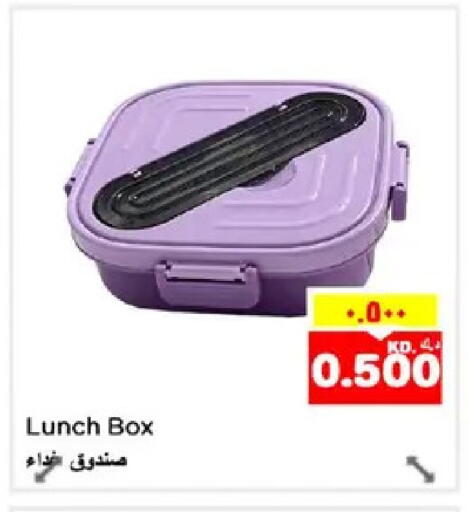 available at نستو هايبر ماركت in الكويت - مدينة الكويت