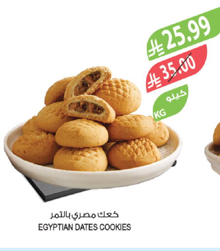 available at المزرعة in مملكة العربية السعودية, السعودية, سعودية - سيهات