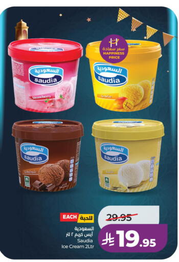 Strawberry available at LULU Hypermarket in KSA, Saudi Arabia, Saudi - Dammam