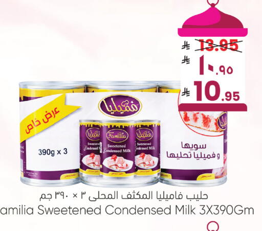available at ستي فلاور in مملكة العربية السعودية, السعودية, سعودية - نجران