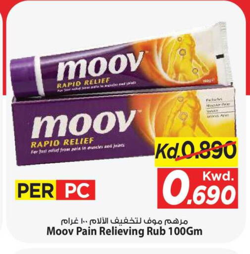 available at مارك & سايف in الكويت - مدينة الكويت