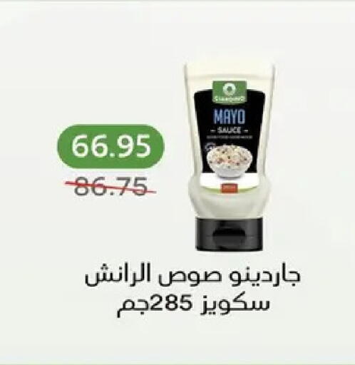 available at بيك مارت in Egypt - القاهرة