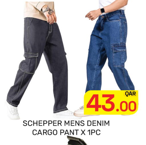 available at Majlis Hypermarket in Qatar - Al Rayyan