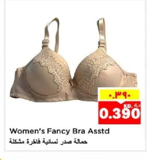 available at نستو هايبر ماركت in الكويت - مدينة الكويت
