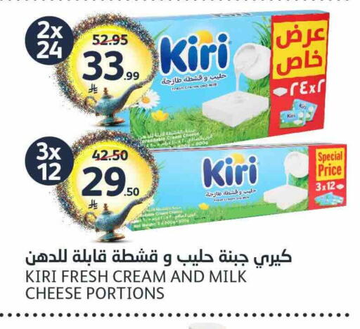 available at AlJazera Shopping Center in KSA, Saudi Arabia, Saudi - Riyadh