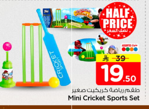 available at Nesto in KSA, Saudi Arabia, Saudi - Al-Kharj