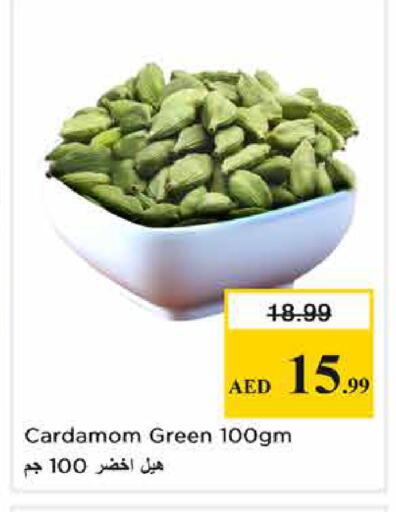 Cardamom available at نستو هايبرماركت in الإمارات العربية المتحدة , الامارات - أبو ظبي