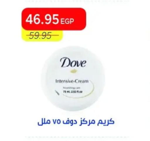 available at Metro Market  in Egypt - Cairo