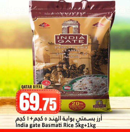 available at دانة هايبرماركت in قطر - الوكرة