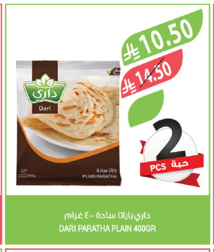 available at المزرعة in مملكة العربية السعودية, السعودية, سعودية - سيهات